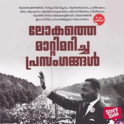 Lokathe Mattimaricha Prasangangal (MP3-Download) - Vallikunnam, Dr. Raju; V, Geetha