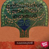 Sree Buddhante Apadanakathakal (MP3-Download) Sree Buddhante Apadanakathakal (MP3-Download)