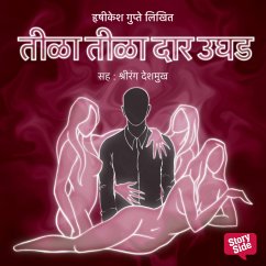 Tila Tila Dar Ughad (MP3-Download) - Gupte, Hrishikesh