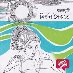 Nirjon Shoikote (MP3-Download) - Kaalkoot,