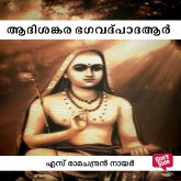 Adisankara Bhagavadpadar (MP3-Download) Adisankara Bhagavadpadar (MP3-Download)