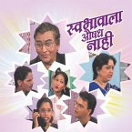 Swabhawala Aushadh Nahi (MP3-Download)