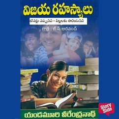 Cover Vijaya Rahasyalu- (secret of success)- విజయ రహస్యాలు (MP3-Download)
