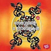 Sethuvinte Naalu Novellakal (MP3-Download) Sethuvinte Naalu Novellakal (MP3-Download)
