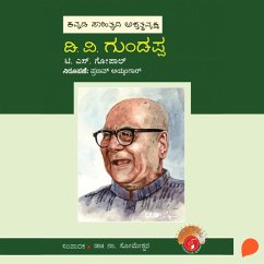 Cover D V Gundappa (MP3-Download)