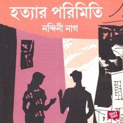 Cover Hotyar Porimiti (MP3-Download)