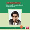 Srinivasa Ramanujan (MP3-Download) - Bild 1