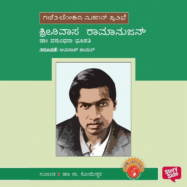 Srinivasa Ramanujan (MP3-Download) Srinivasa Ramanujan (MP3-Download)