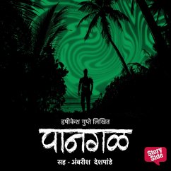 Paangal (MP3-Download) - Gupte, Rushikesh