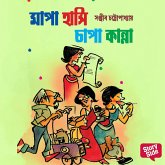 Mapa Hanshi Chapa Kanna (MP3-Download) Mapa Hanshi Chapa Kanna (MP3-Download)