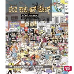 Benda Kalu on Toast (MP3-Download) - ಕಾರ್ನಾಡ, ಗಿರೀಶ