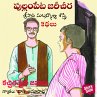 Kachithamaina Javabhu (MP3-Download) - Bild 1