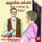 Kachithamaina Javabhu (MP3-Download)