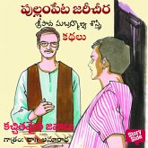Kachithamaina Javabhu (MP3-Download) Kachithamaina Javabhu (MP3-Download)