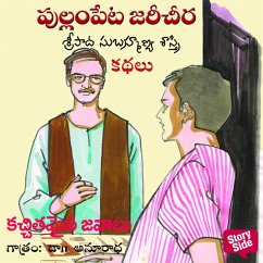 Cover Kachithamaina Javabhu (MP3-Download)