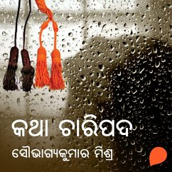 Cover Katha Charipada (MP3-Download)