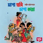 Mapa Hanshi Chapa Kanna (MP3-Download)