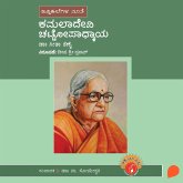 Kamaladevi Chattopadhyaya (MP3-Download) Kamaladevi Chattopadhyaya (MP3-Download)