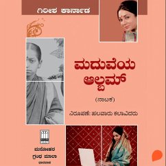 Maduveya Album (MP3-Download) - ಕಾರ್ನಾಡ, ಗಿರೀಶ