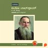Leo Tolstoy (MP3-Download) - Bild 1