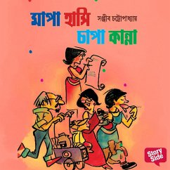 Cover Mapa Hanshi Chapa Kanna (MP3-Download)