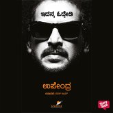 Iddanu Odabedi (MP3-Download) Iddanu Odabedi (MP3-Download)