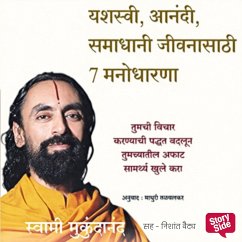 Cover Yashasvi, Aanandi, Samadhani Jivanasathi 7 Manodharana (MP3-Download)