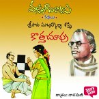 Kothachupu - Vadla Ginjalu (కొత్తచూపు) (MP3-Download)