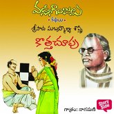 Kothachupu - Vadla Ginjalu (కొత్తచూపు) (MP3-Download)