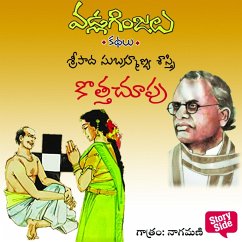 Cover Kothachupu - Vadla Ginjalu (కొత్తచూపు) (MP3-Download)
