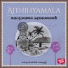 Kottarakkara Chandrashekharan... - Bild 1
