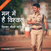 Mann Mein Hain Vishwas (MP3-Download)