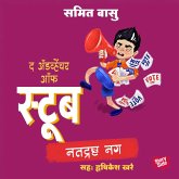 Stoob chi Karasthana - Natdrashta Nug (MP3-Download) Stoob chi Karasthana - Natdrashta Nug (MP3-Download)