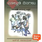 Malgudi Dinagalu (MP3-Download)