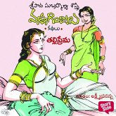 Talli Pranam - Vadla Ginjalu (తల్లి ప్రాణం) (MP3-Download)