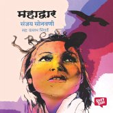 Mahadwar (MP3-Download) Mahadwar (MP3-Download)