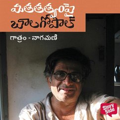 Cover Matatatvam Pai Balagopal (MP3-Download)