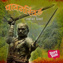 Pavankhind (MP3-Download) - Desai, Ranjeet