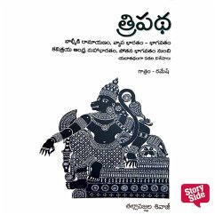 Cover Tripatha (MP3-Download)