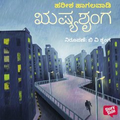Cover Rushyashrunga (MP3-Download)