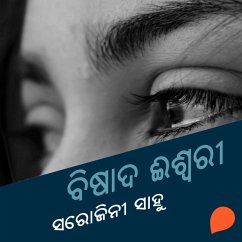 Cover Bisada Iswari (MP3-Download)