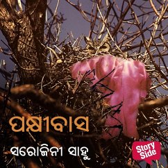 Cover Pakshibasa (MP3-Download)