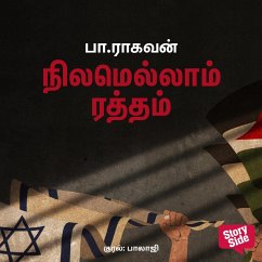 Nilamellam Ratham (MP3-Download) - Raghavan, Pa