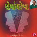 Romanchrekha (MP3-Download)