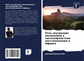 Rol' wnutrennih mehanizmow w postkonfliktnom wosstanowlenii w Afrike Rol' wnutrennih mehanizmow w postkonfliktnom wosstanowlenii w Afrike