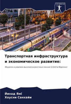 Cover Transportnaq infrastruktura i äkonomicheskoe razwitie: