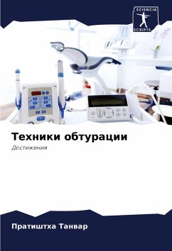 Cover Tehniki obturacii