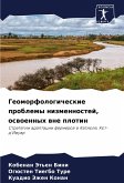 Geomorfologicheskie problemy nizmennostej, oswoennyh wne plotin Geomorfologicheskie problemy nizmennostej, oswoennyh wne plotin