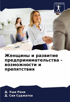 Cover Zhenschiny i razwitie predprinimatel'stwa - wozmozhnosti i prepqtstwiq