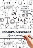 Die Russische Schreibschrift - Einfach Russisch Schreiben Lernen Die Russische Schreibschrift - Einfach Russisch Schreiben Lernen